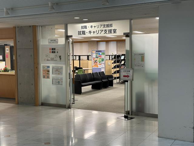 未来を切り開くサポート拠点